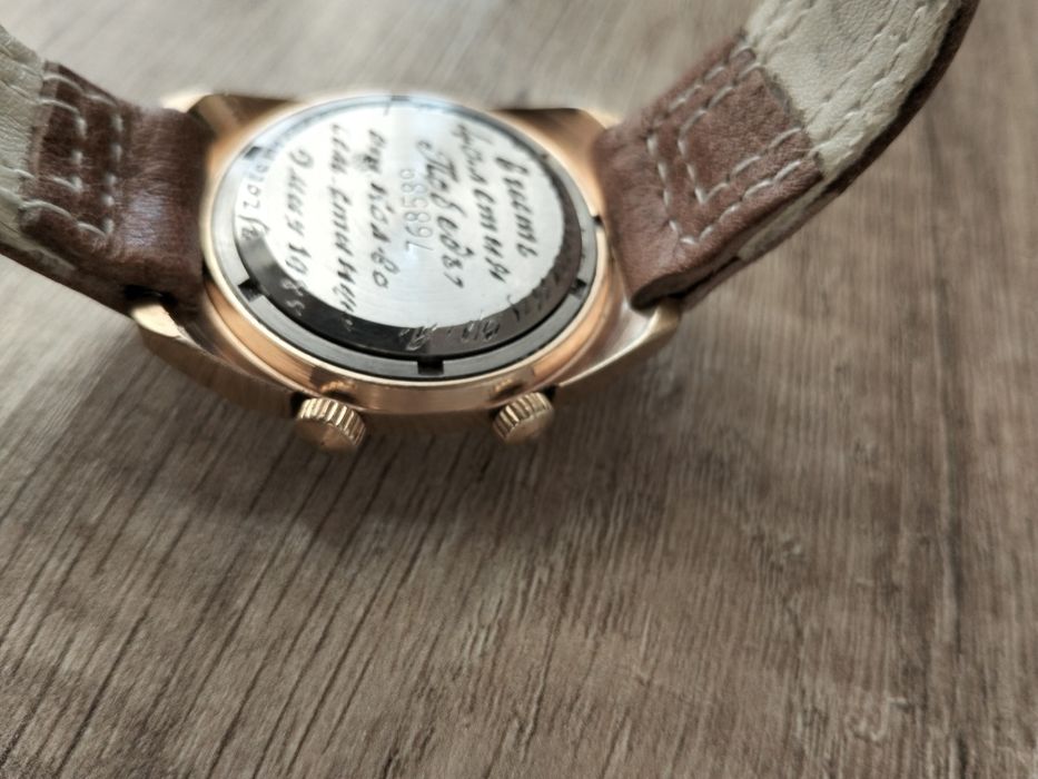 Позолота. Позолоченные часы.Полёт Сигнал.