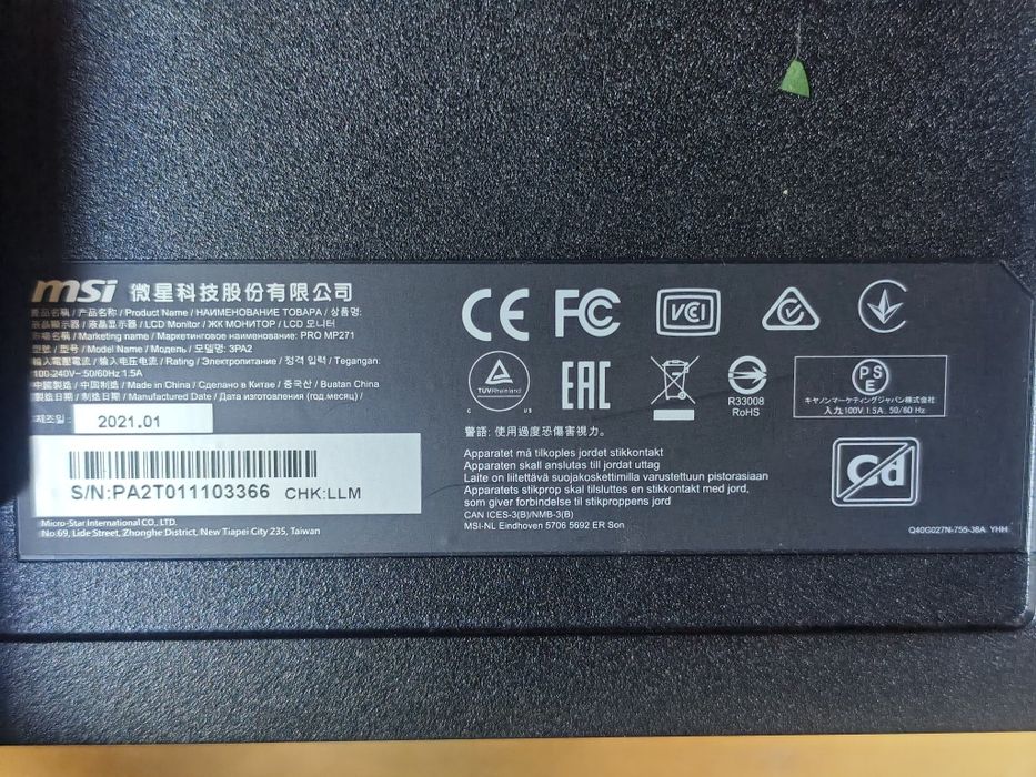 Монитор MSI Pro MP271 трещина экрана