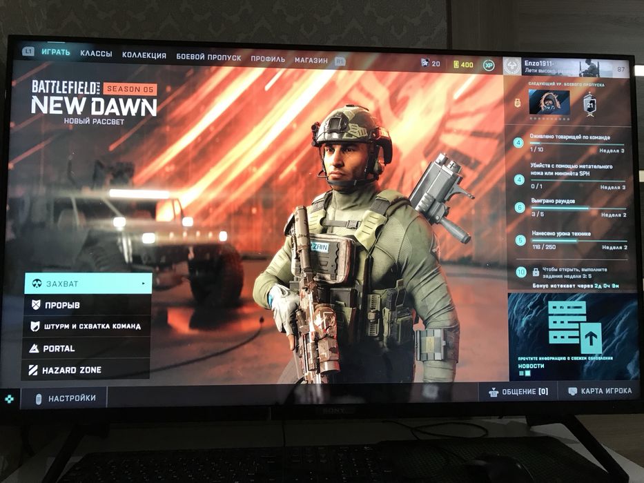 Sony kd43x85j 4k 120hz VRR ALLM