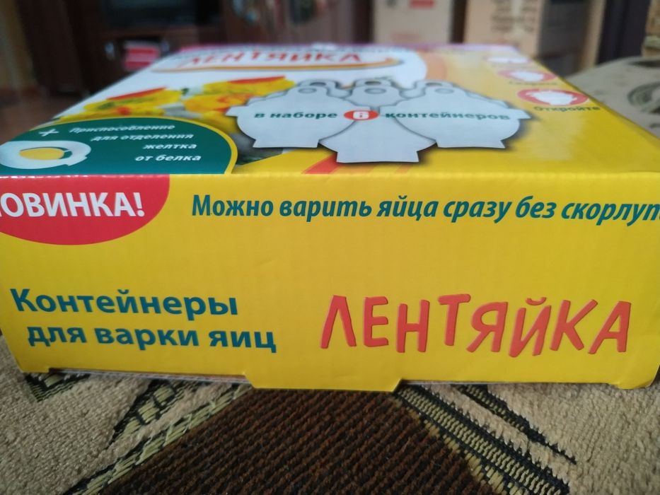 Контейнер для варки яиц. Лентяйка. BRADEX.