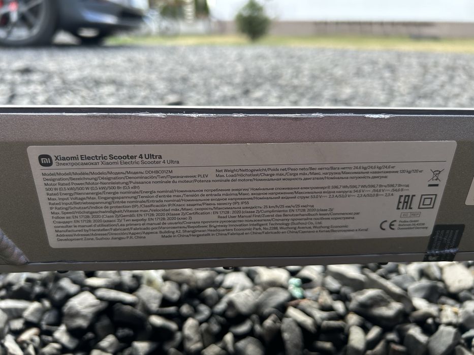 Електросамокат Xiaomi 4 Ultra 2024