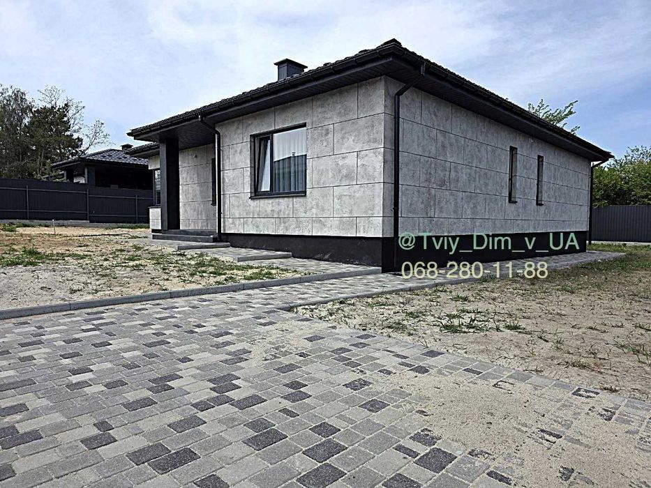 Без комісії! Продаж будинку з дизайнерським ремонтом! с Путрівка, неподалік Василькова! 130м.кв, 7соток, поруч ліс! Неподалік нова школа!