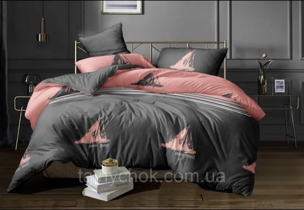 Постільна білизна