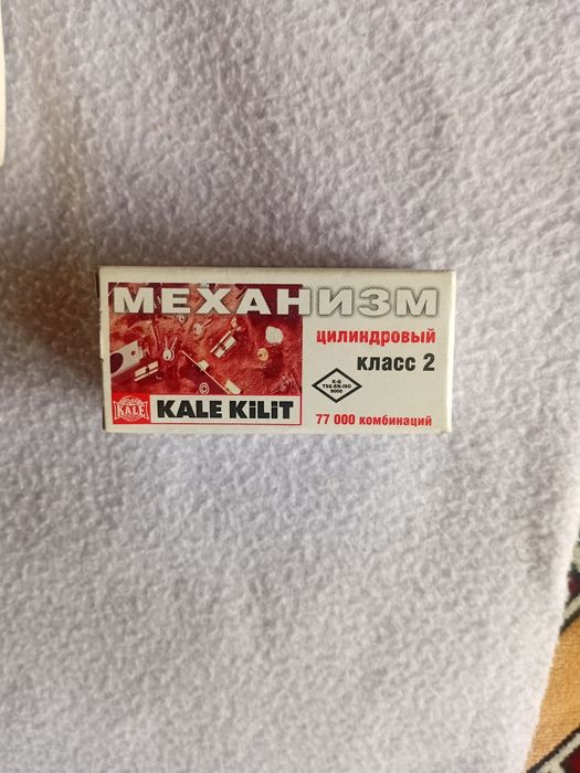 Замок врезной с защелкой