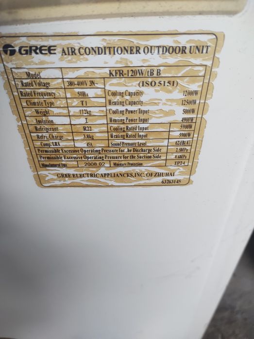 Продам бу касетні кондиціонери GREE KFR120W/tB B