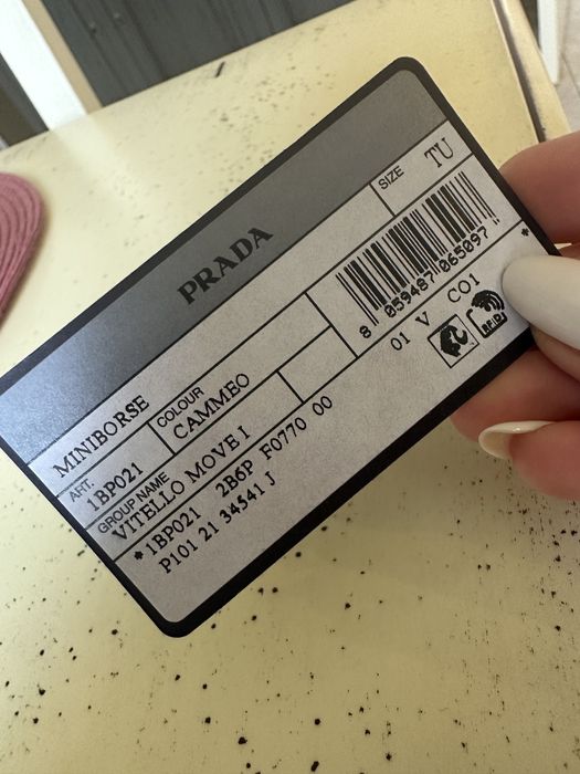 Сумка на плечо Prada