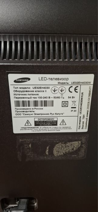 Телевізор Samsung 32