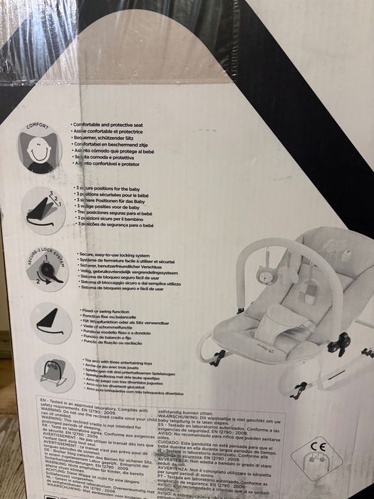 Шезлонг гойдалка