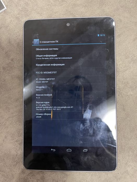 Планшет Google Nexus 7