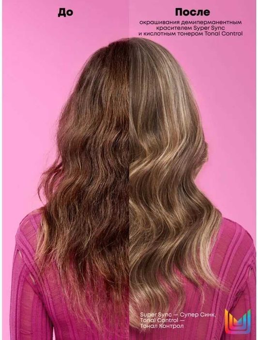 Тонер Matrix Super Sync Pre-Bonded Безаміачний на лужній основі