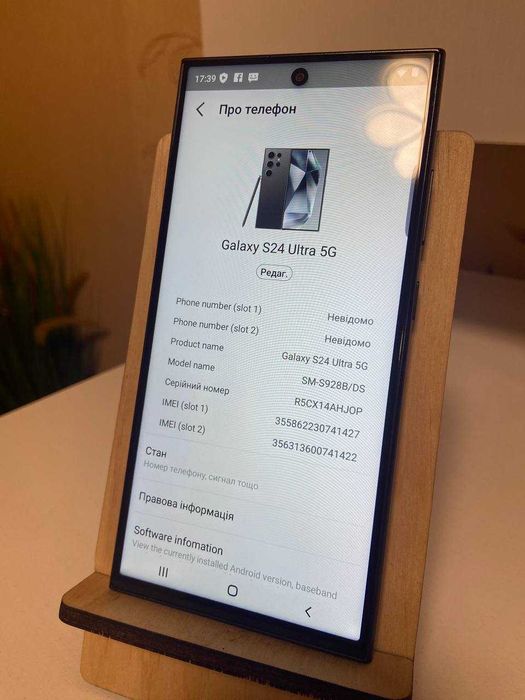 Китайський Samsung Galaxy s24 ultra 1tb