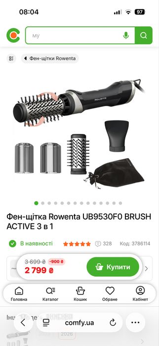 Фен-щітка Rowenta