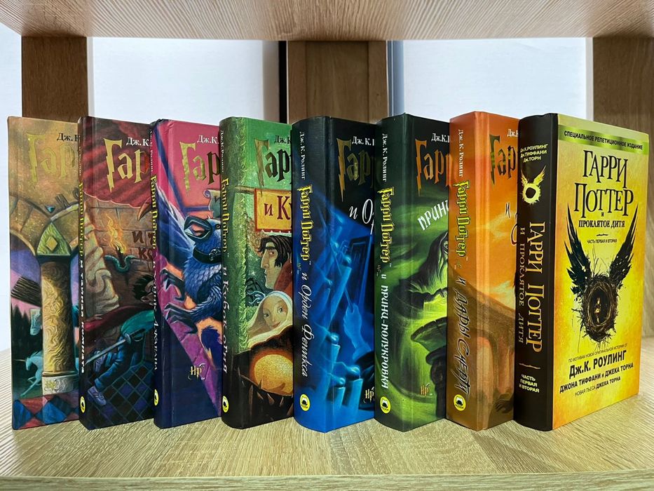 Гарри Поттер 8 книг +подарочная коробка
