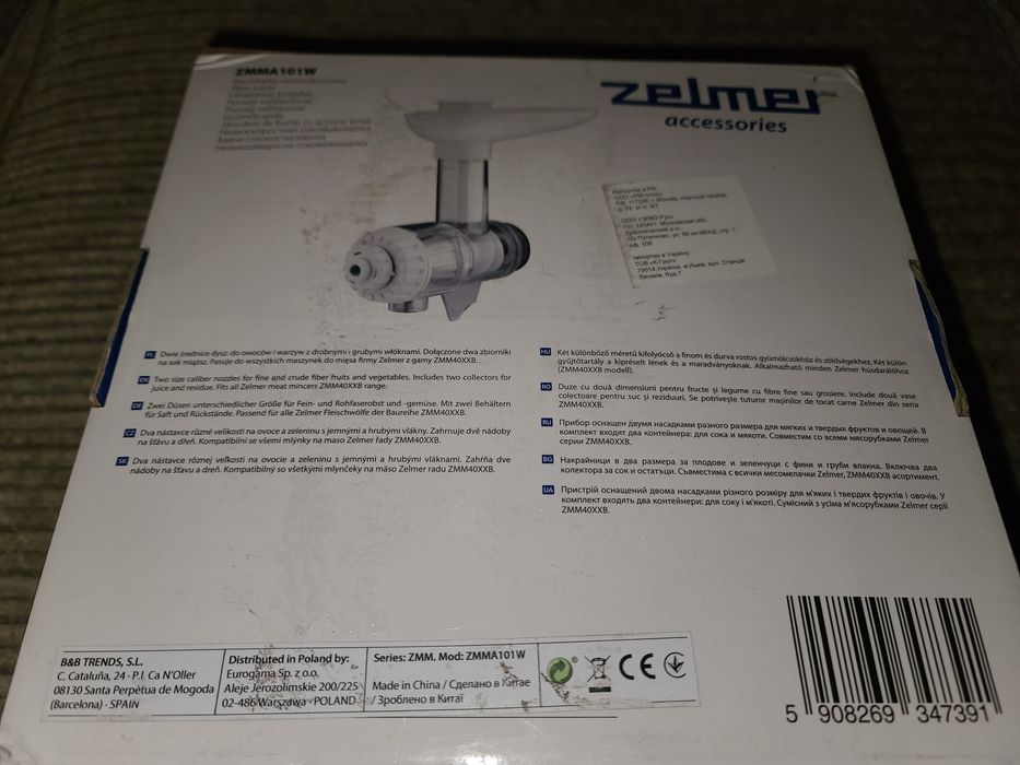 Насадка-соковыжималка Zelmer ZMMA101W Новая!!!
