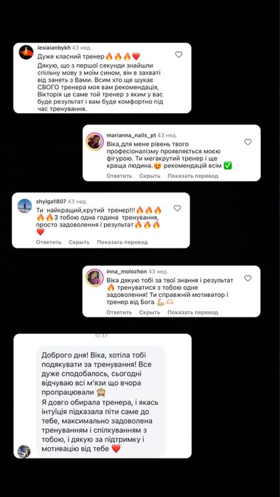 Жіночий тренер у тренажерному залі офлайн та онлайн