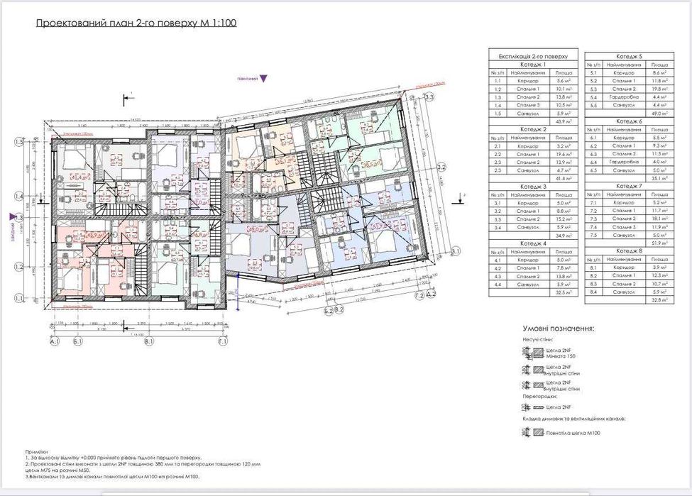 Таунхаус з підвалом! Продаж БЕЗ КОМІСІЇ в Рудно по вулиці Вербицького!