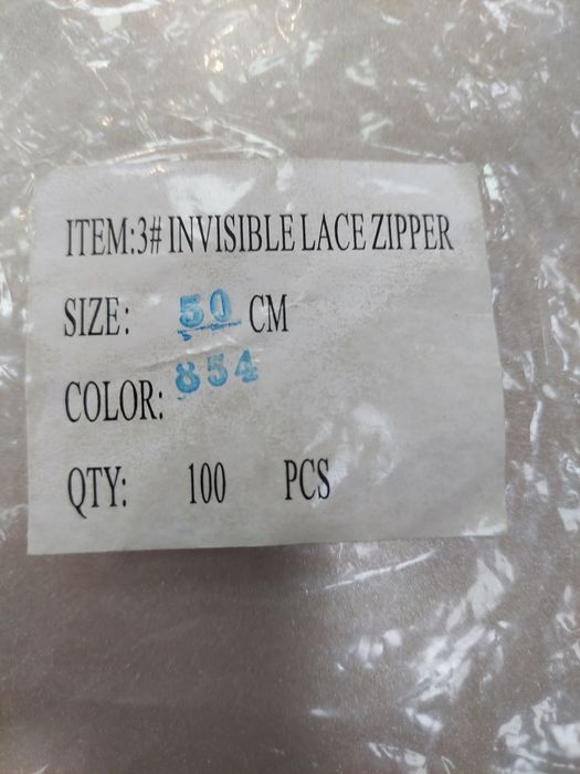 Блискавка 50 сантиметрів