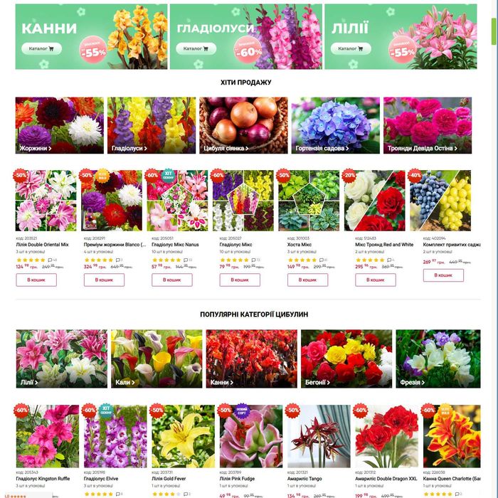 Опенкарт, Opencart, Доработка сайта на Opencart, Разработчик OpenCart