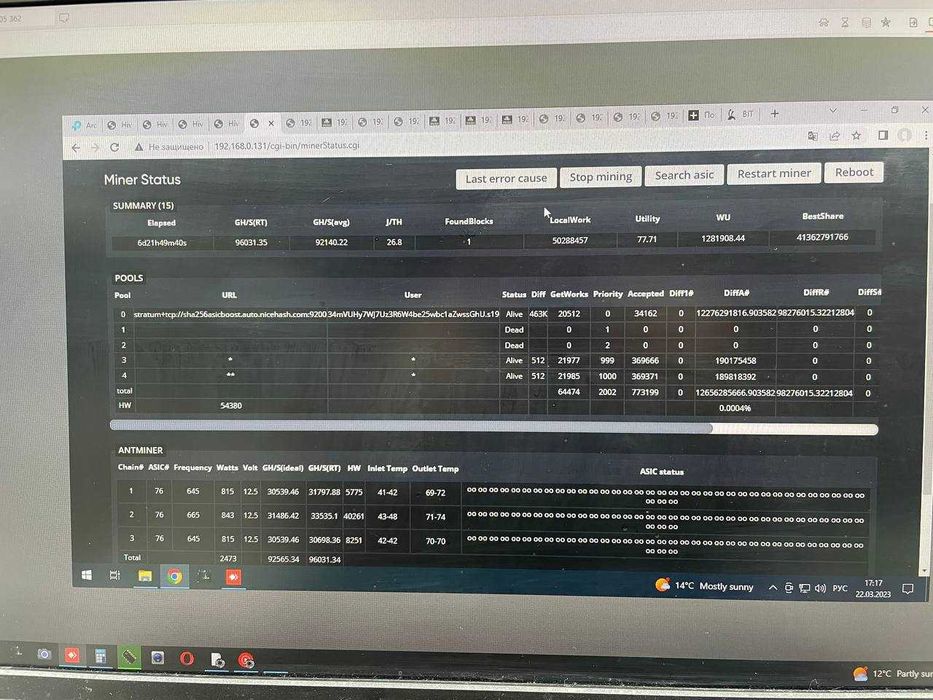 Термопаста LAIRD Tgrease2500 БЕЗ СИЛИКОНА Iphone ASIC смартфон RTX4090