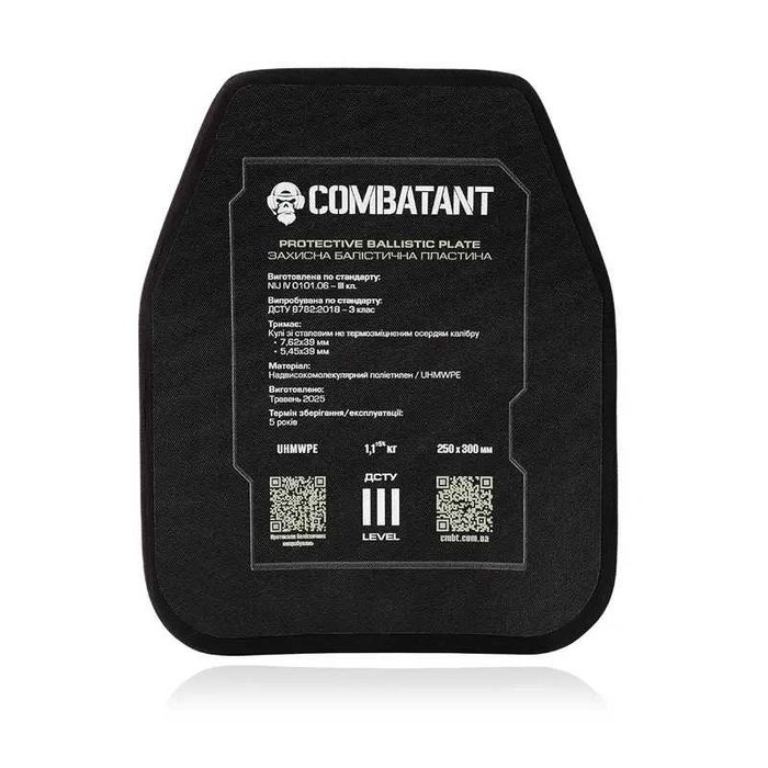 Бронеплита Combatant 3 класу ДСТУ УЛЬТРАЛЕГКА ‼️1КГ‼️ 25х30см НВМПЕ