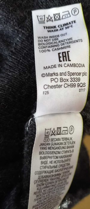 мужской свитер AUTOGRAPH Cashmere 100%