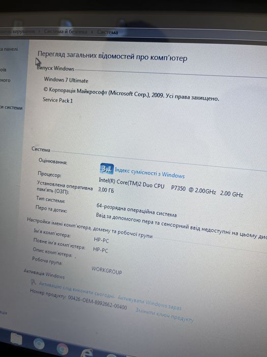 Ноутбук hp 1161 eg
