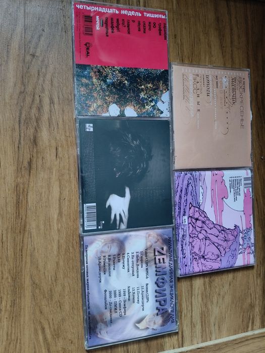 Тату музыка в дисках