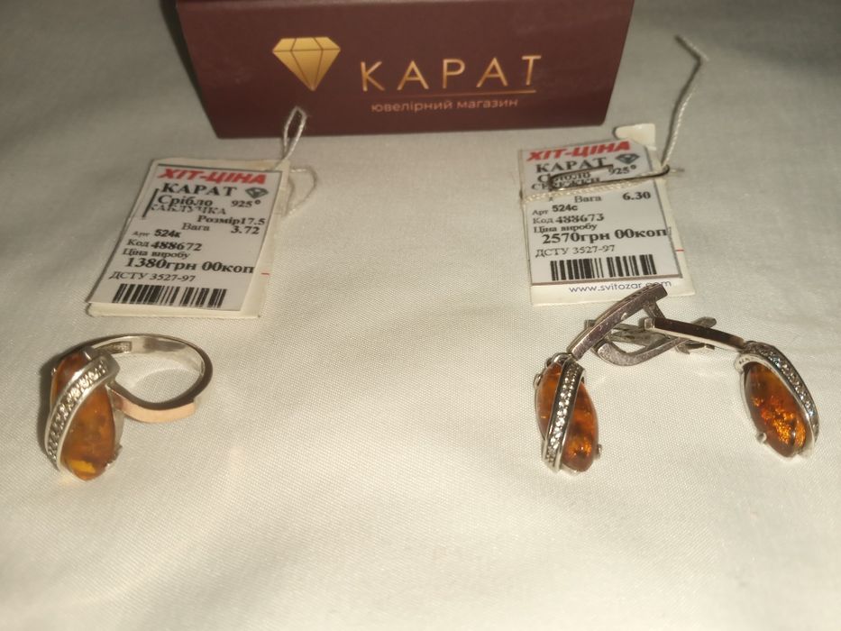 Серебряный комплект с янтарём и золотыми вставками (кольцо + серьги)