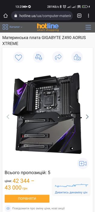 Топ з гаран. Aorus Xtreme преміум на 2 відеокарти z490 Gigabyte для i9