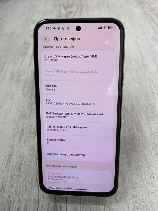 Google Pixel 8a never уцінка