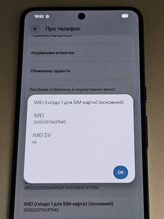 Google pixel 8 Pro 256gb з Гарантією
