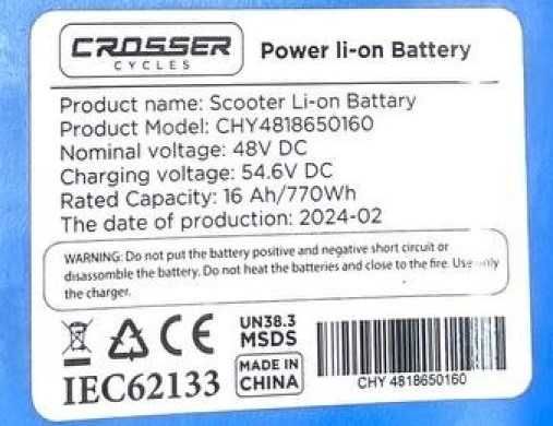 Подарунки! Батаре аккумулято kugo m4 s3 crosser T4 Е9