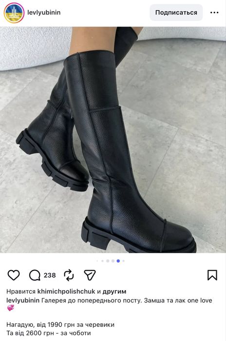 Шкіряні жіночі сапоги зима. Флотар. 41-42 р-р