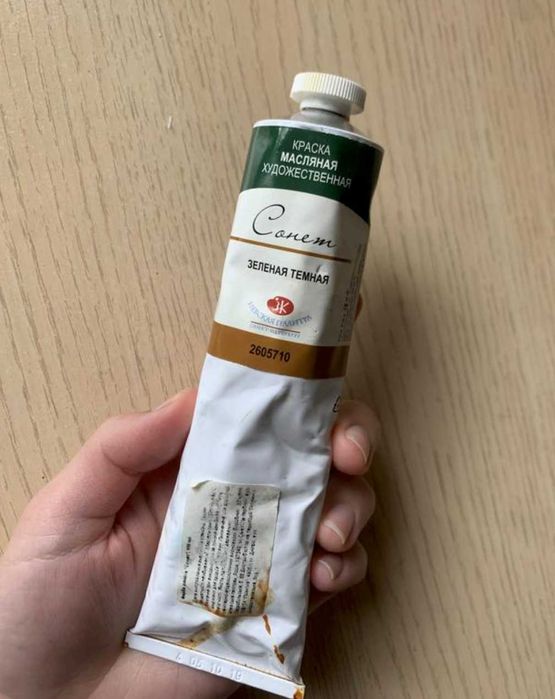 Олійна фарба сонет 120мл, нова зелена темна, зелений трав’яний велика