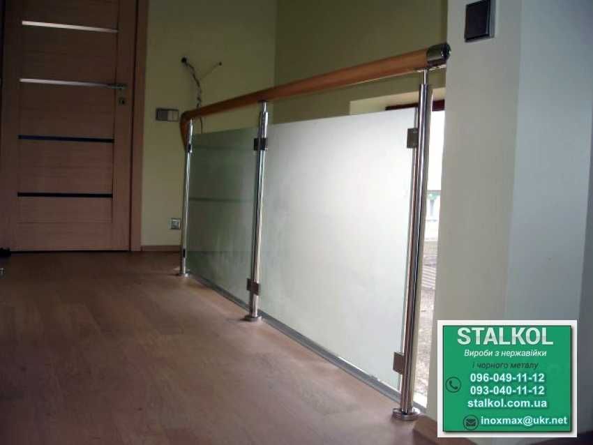 Перила, поручни и ограждения из нержавейки Житомир, Киев и область