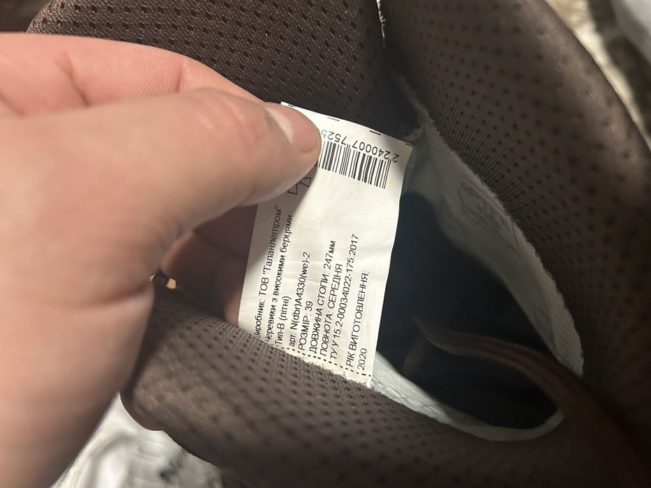 Берци розмір 39.40.45