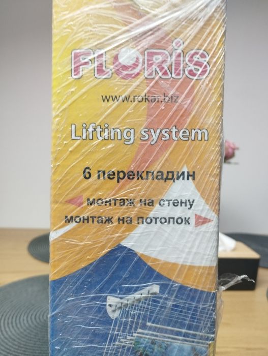 Продам нову сушарку для білизни.