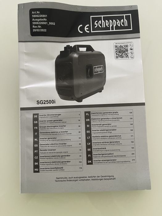 Генератор інверторний Scheppach SG2500i 1,6 кВт
