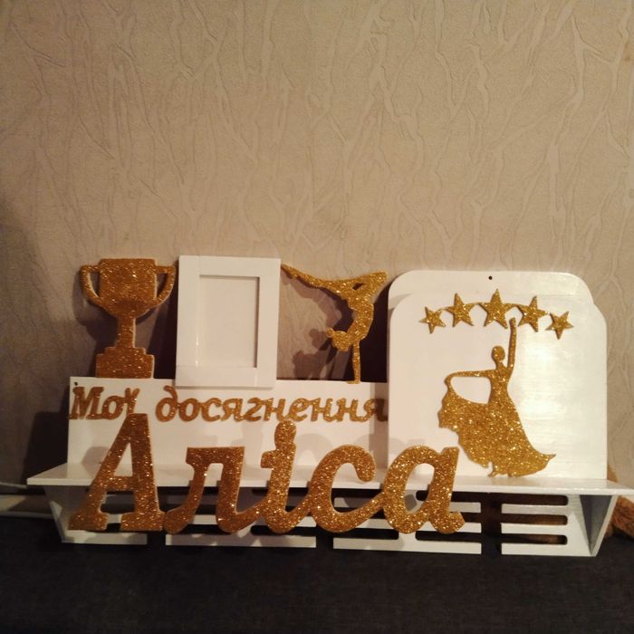 Медальница с полкой для кубков. Именная медальница