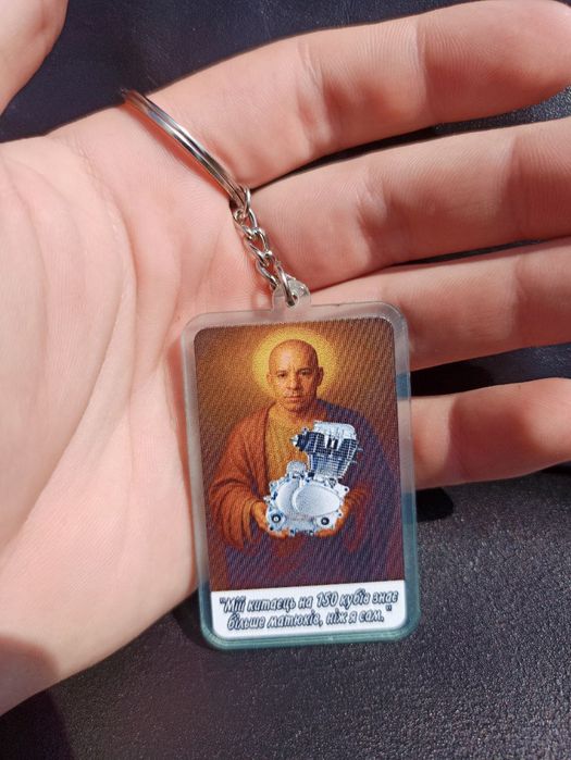 Мемні брелки під ваший мотоцикл