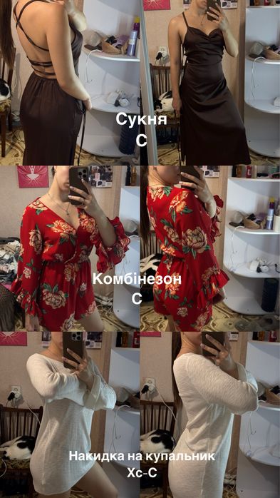 Розбираю свій гардероб, щоб дати речям друге життя