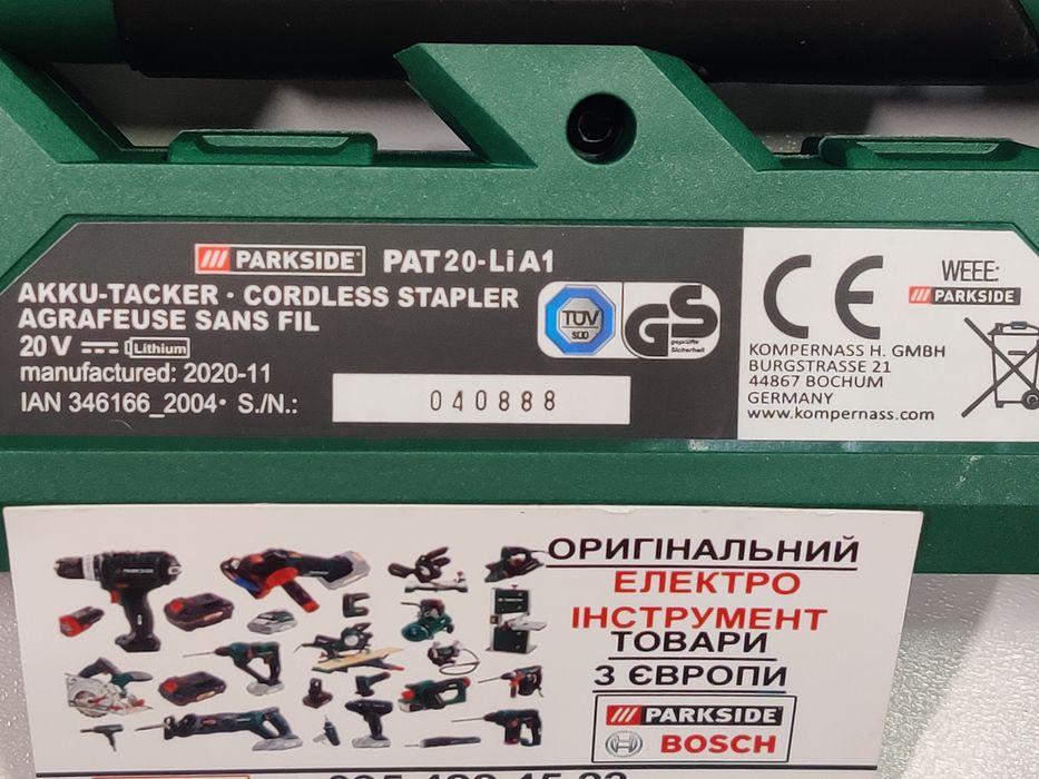 Електростеплер сГермани Parkside PAT 20/аккумуляторный/степлер/электро
