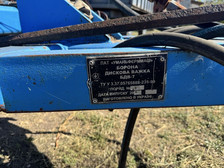 Діскова  борона БДВ-7
