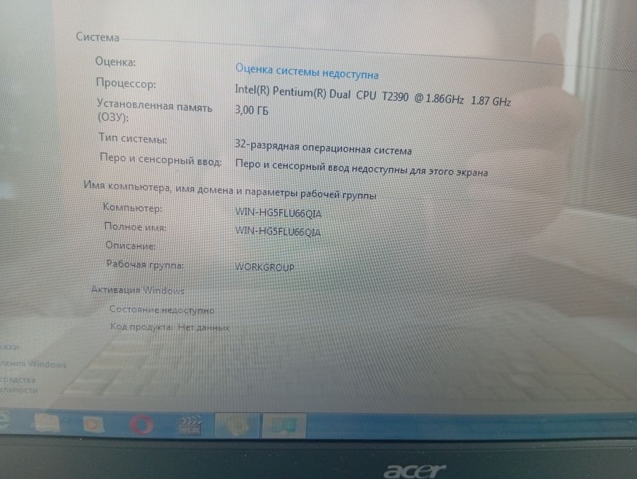 Ноутбук Acer Aspire 5720ZG