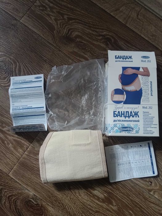 Бандаж до/післяпологовий розмір 3 95-105 см