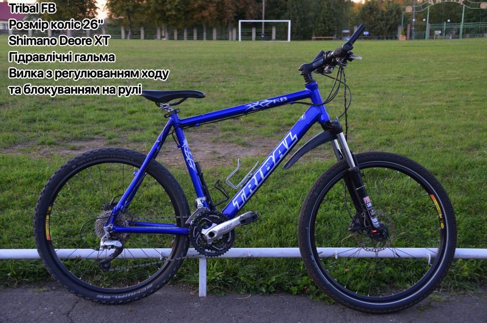 Продам велосипеди