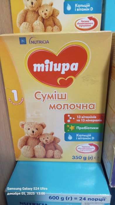 Для тварин суміш каша