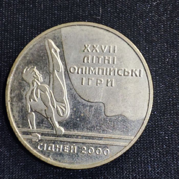 Монети України 10.2.1.грн