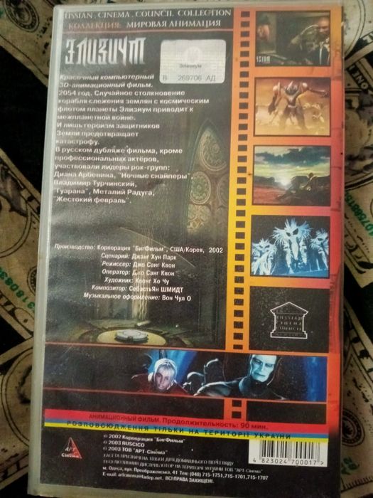 Видеокассеты  фирменные,раритет