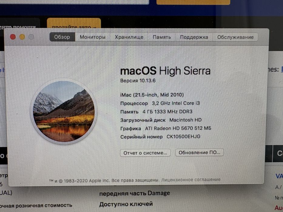 Imac 21,5 mid 2010